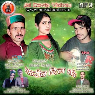 Kareeb Dil Ke By Surjeet Bragta-SN Bragta-Babli Rajta